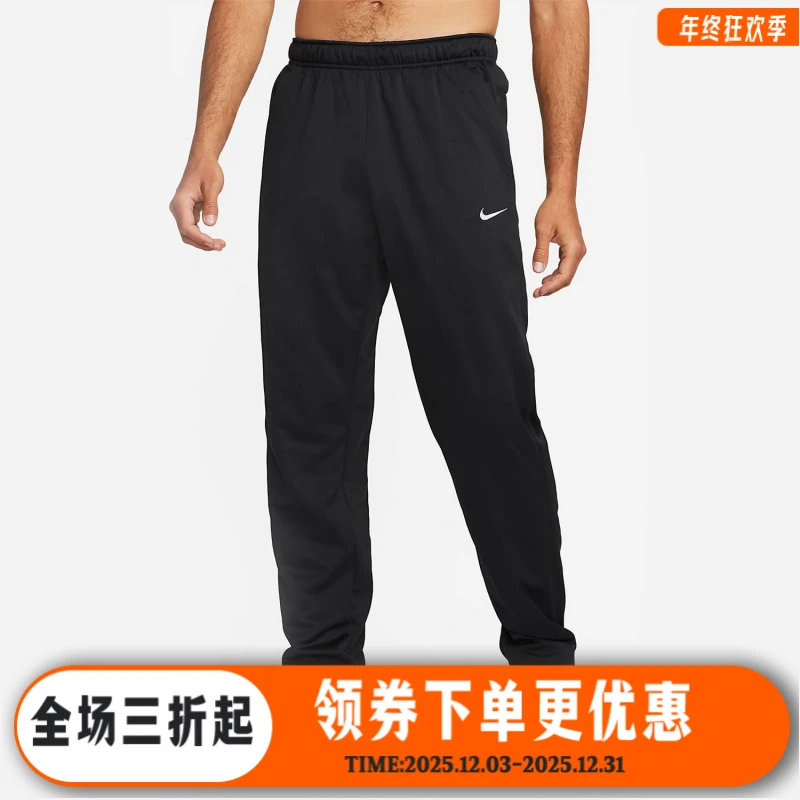 Nike/耐克正品春季新款男子加绒休闲运动时尚长裤DQ4857-010