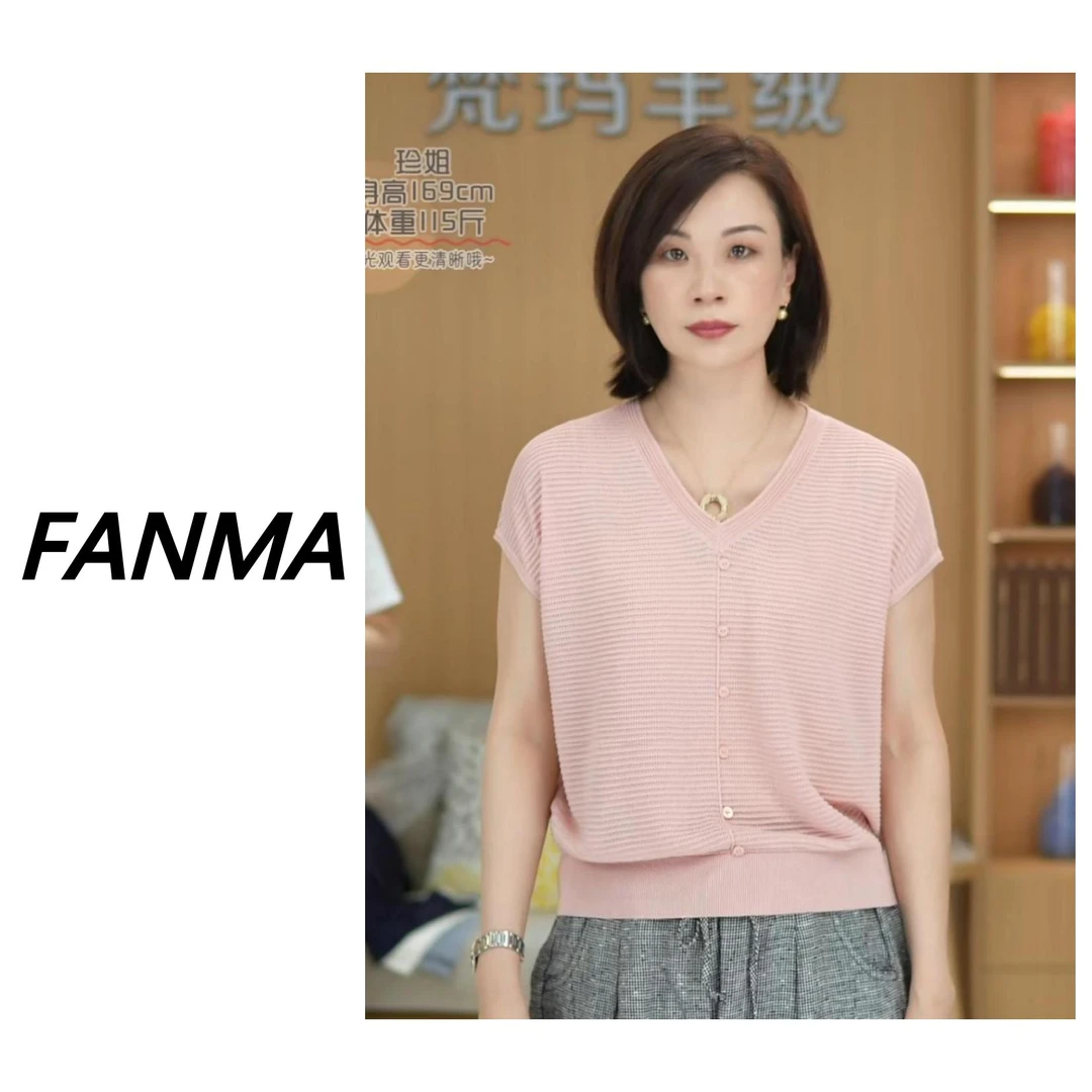 #满天星# 天丝镂空V领设计女士针织衫 夏季短袖假开衫 F208-5110