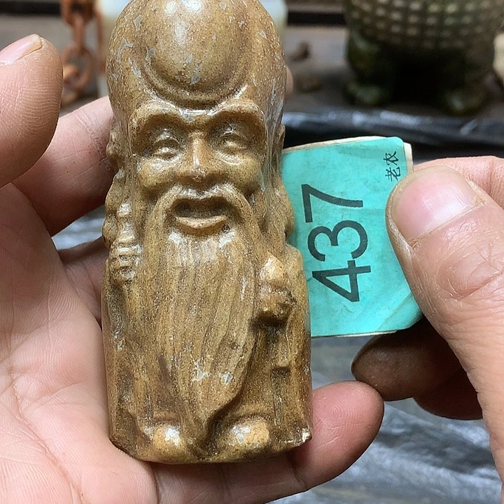 未镶嵌和田玉挂件宁*