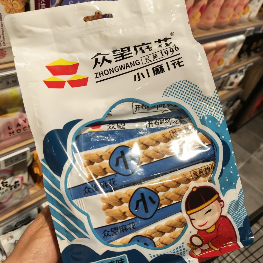许昌超市代买休闲小零食芝麻甜味葱油咸味小麻花
