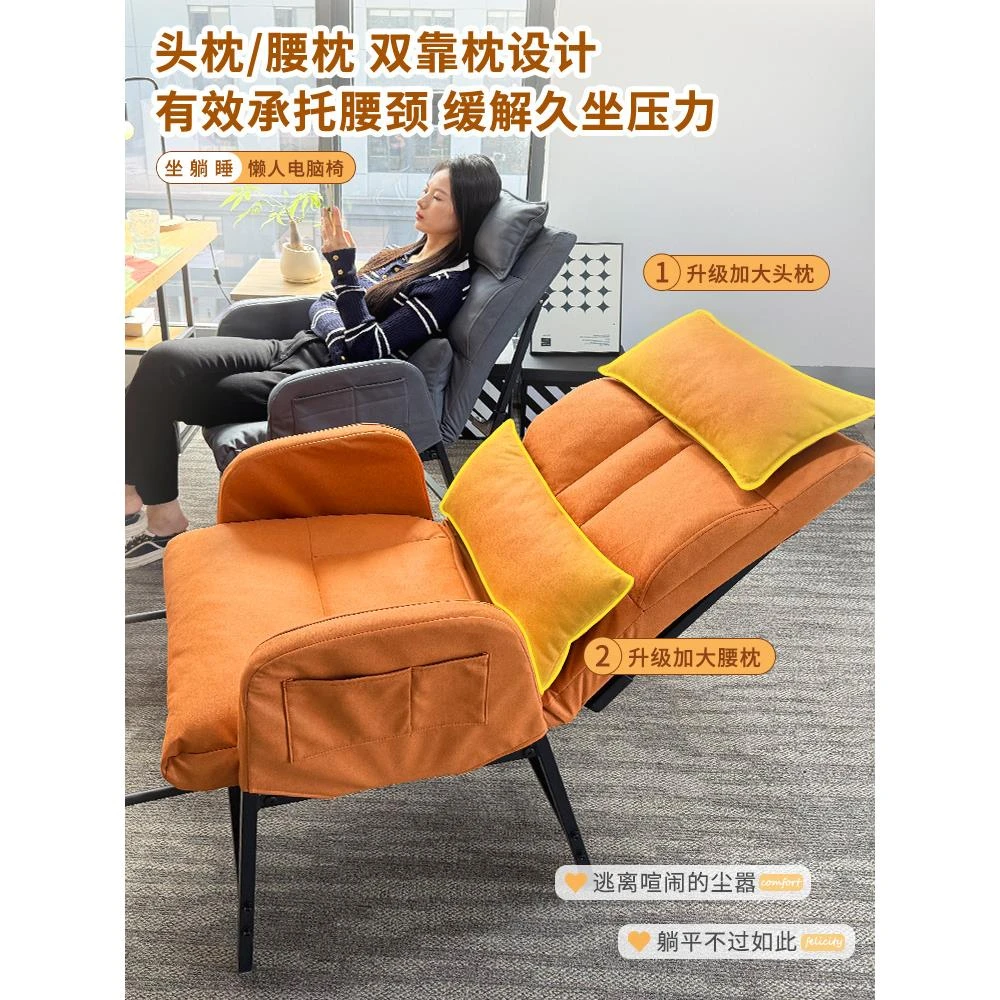 午憩宝躺椅2025新款坐睡两用电脑椅办公室午休大学生宿舍靠背椅子