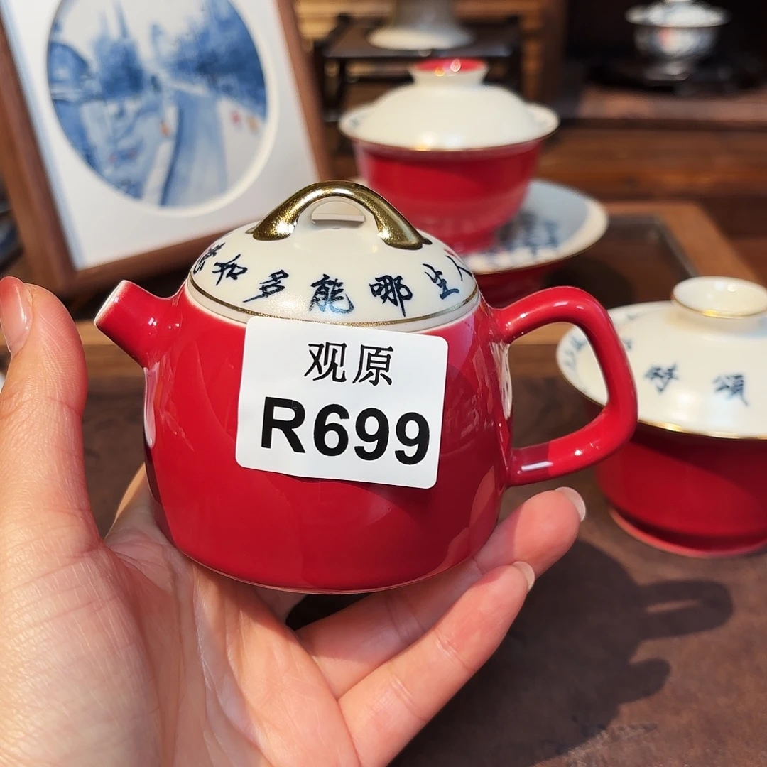 瓷片陶瓷景德观原观原