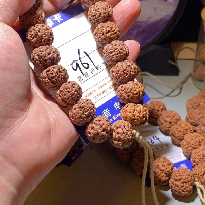 吊坠金刚菩提大****水961号尺寸17