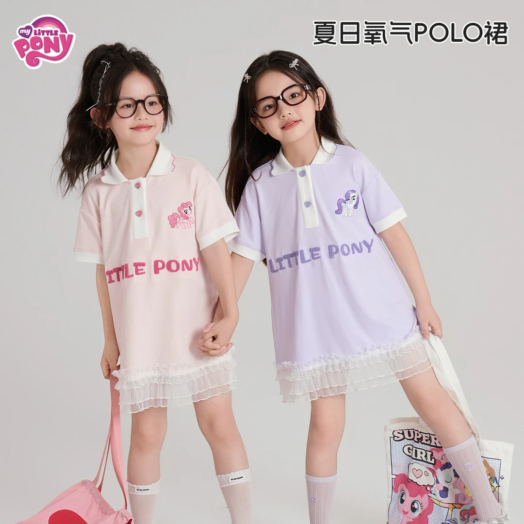 【小马宝莉】儿童夏季花边甜心翻领女童连衣裙-26745