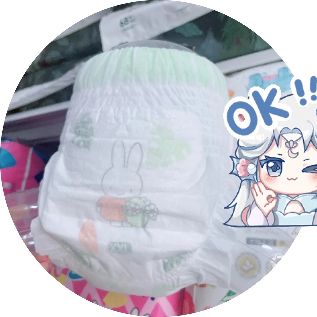 视频同款纸尿裤拉拉裤尿不湿