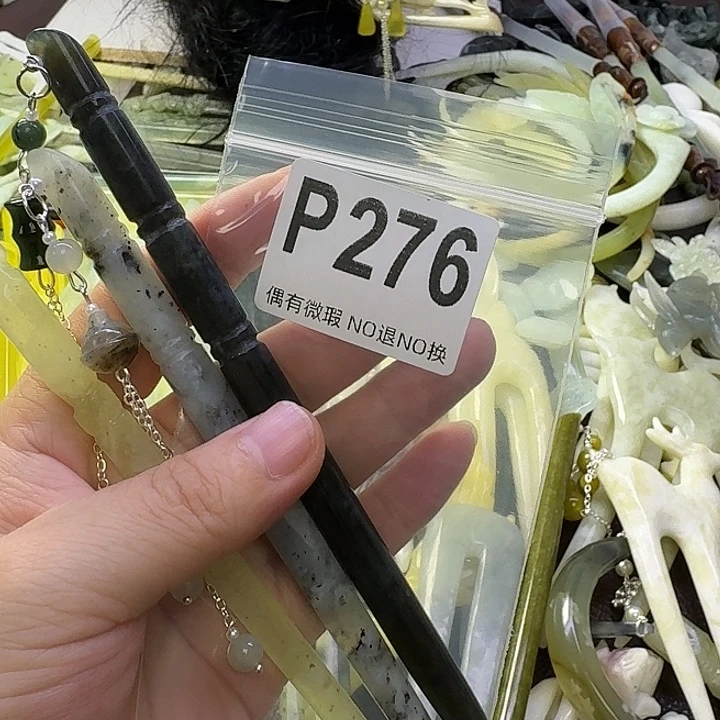 半***闲合金蛇纹石玉发饰