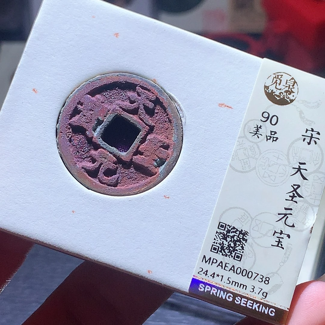 铜5 发财发财发财发财