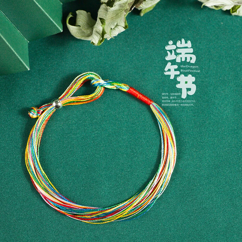 端午diy成品抽拉手绳五月节端午节五彩绳手工编