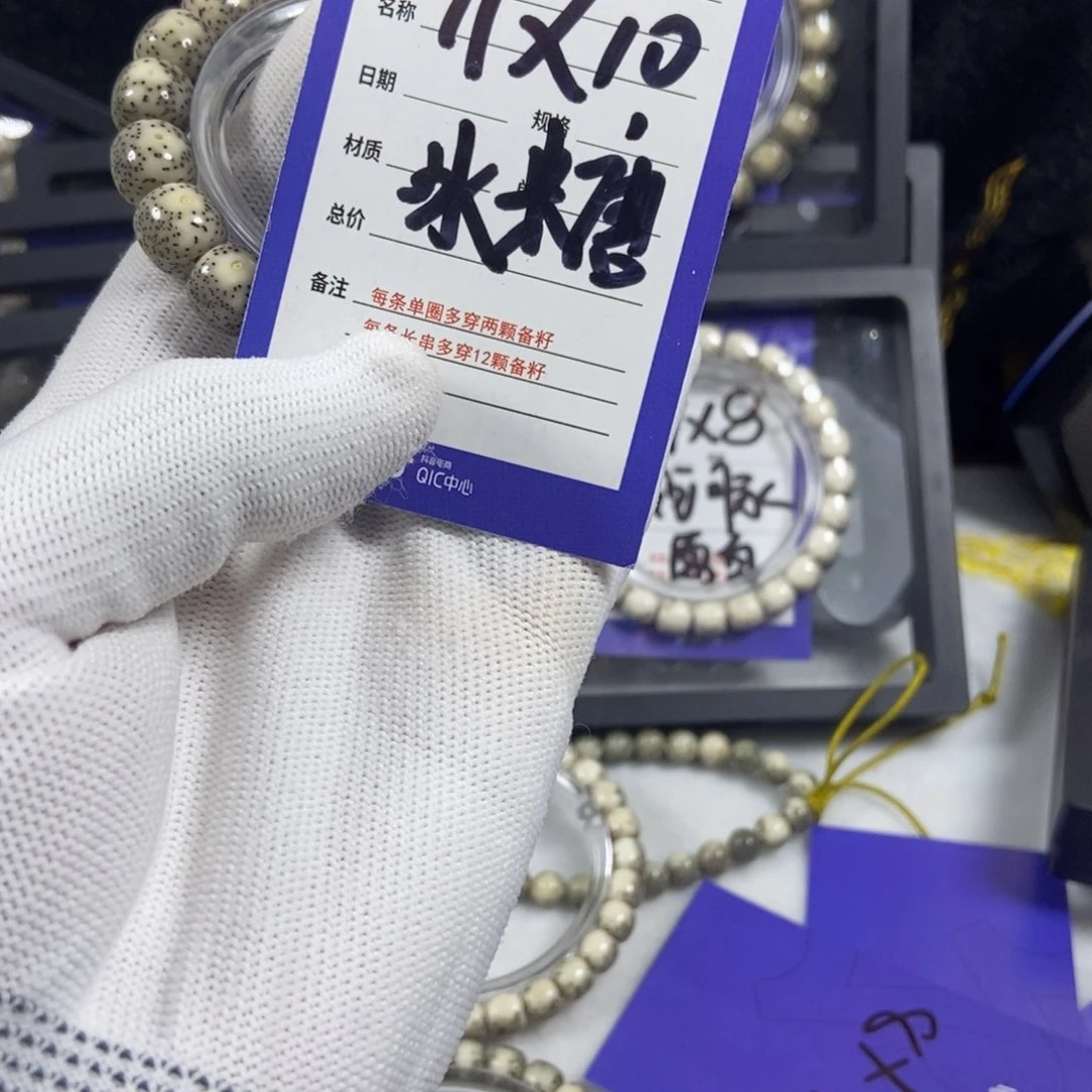 星月菩提手串星月