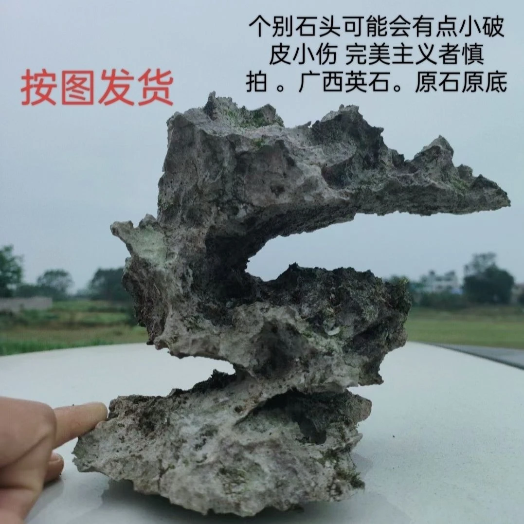 广西英石太湖石摆件-天然假山-组合布景庭院园林原石鱼缸石头天然