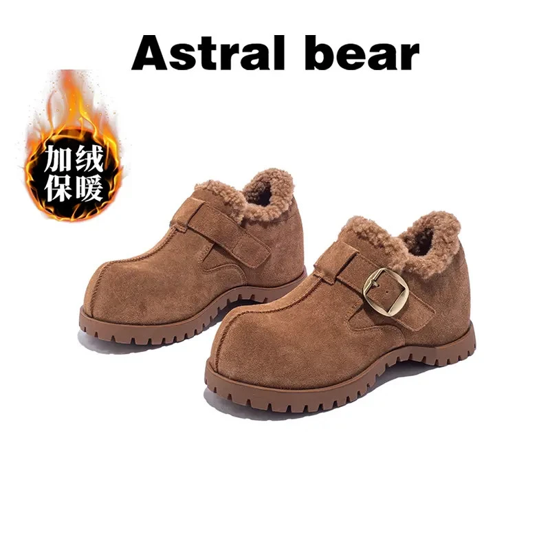 Astral bear/星速熊纯色冬季增高极简风棉靴休闲风德训博肯