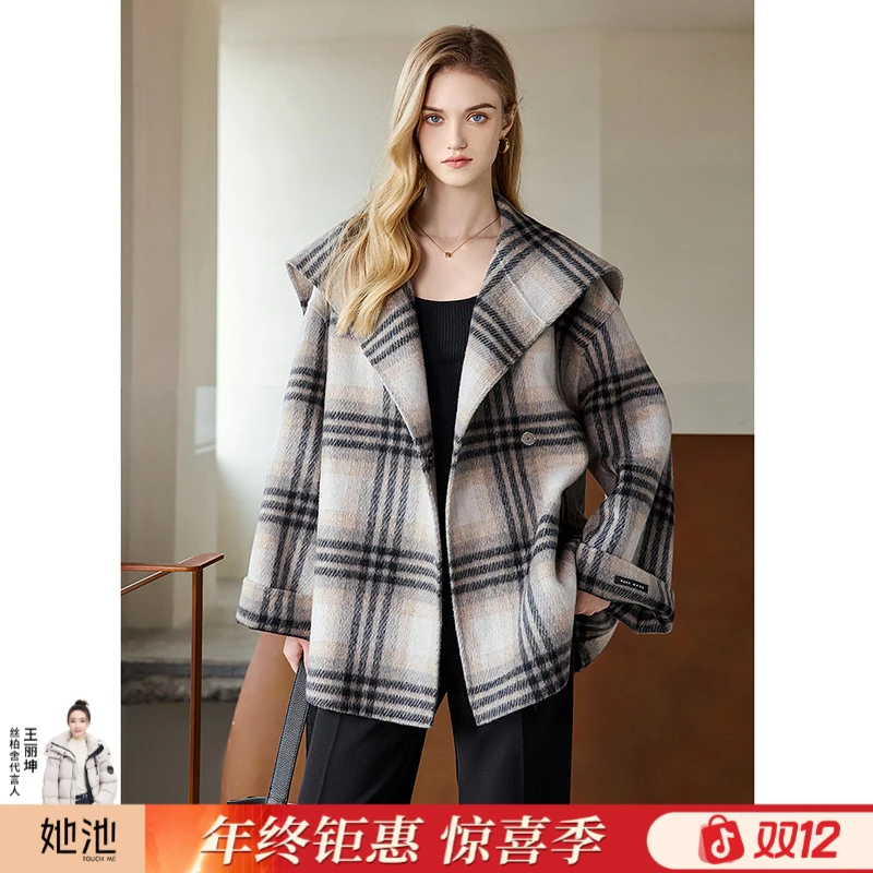 她池2025冬装新款女装格纹宽松撞色绵羊毛外套T44B8176A