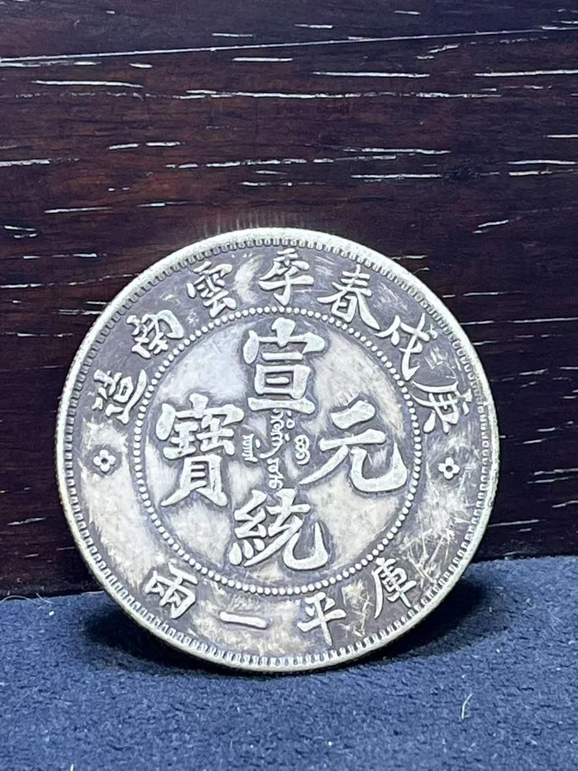 M230伍元精选手工摆件现代仿古复古工艺摆件