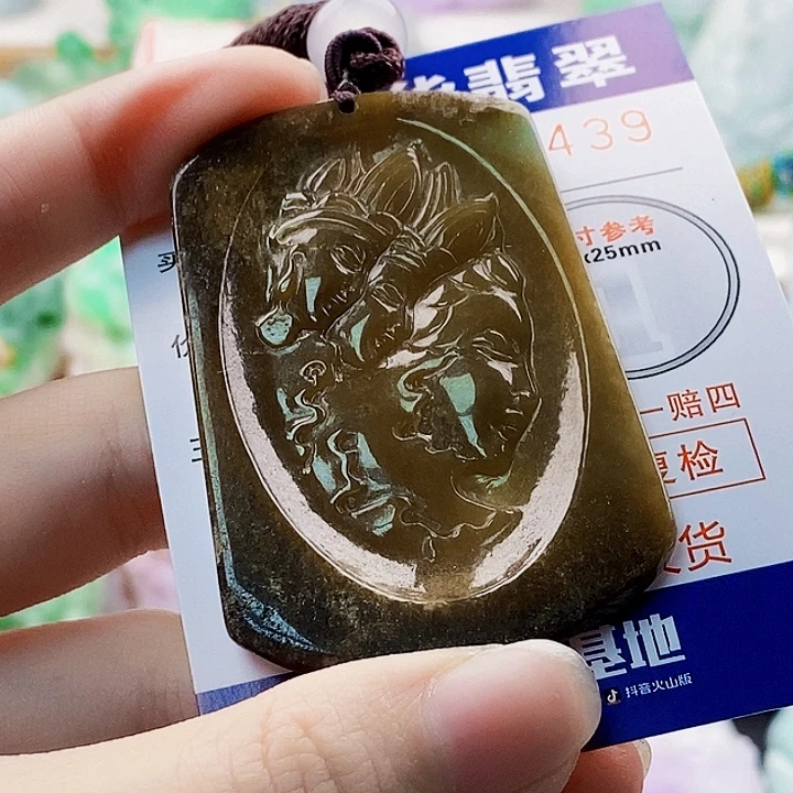 金****翡翠未镶嵌吊坠(不含链)