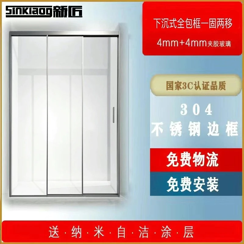 一固两移淋浴房可做下沉式无障碍干湿分离夹胶夹丝玉砂玻璃