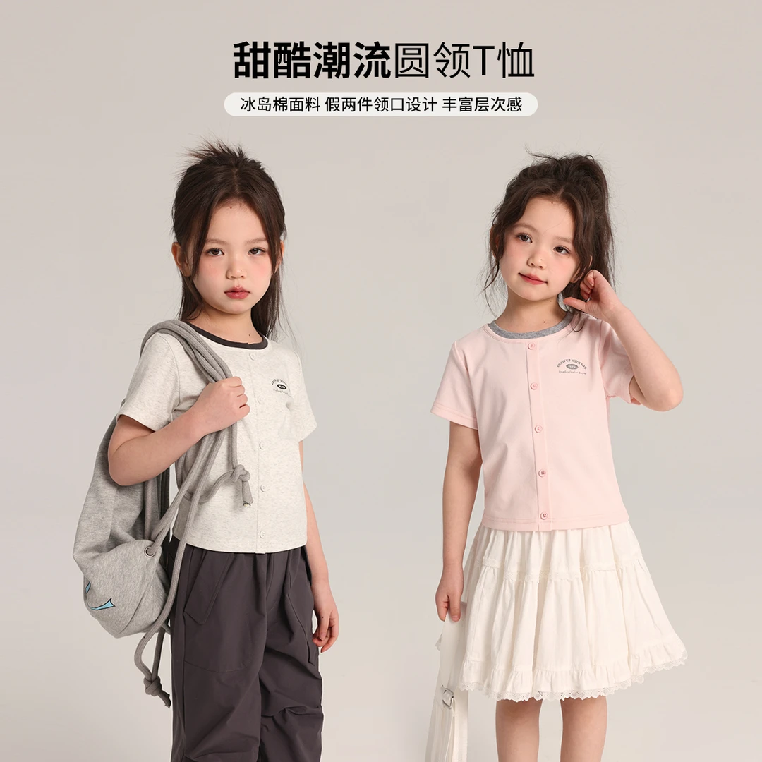 布丁哈鲁【甜酷冰岛】25女童夏款时尚拼接假两件冰岛棉上衣G52TH354
