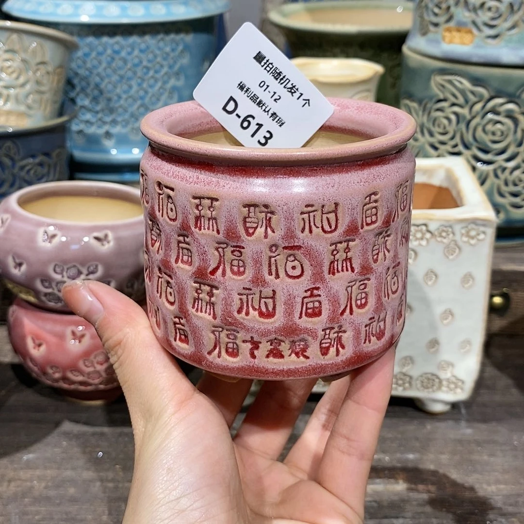 七里烧陶瓷1-12-613口6