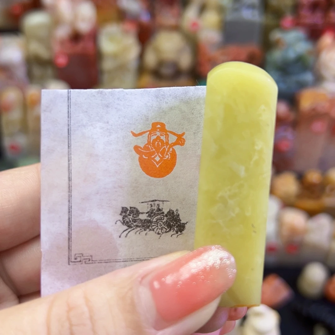 昌化石印石手工篆刻