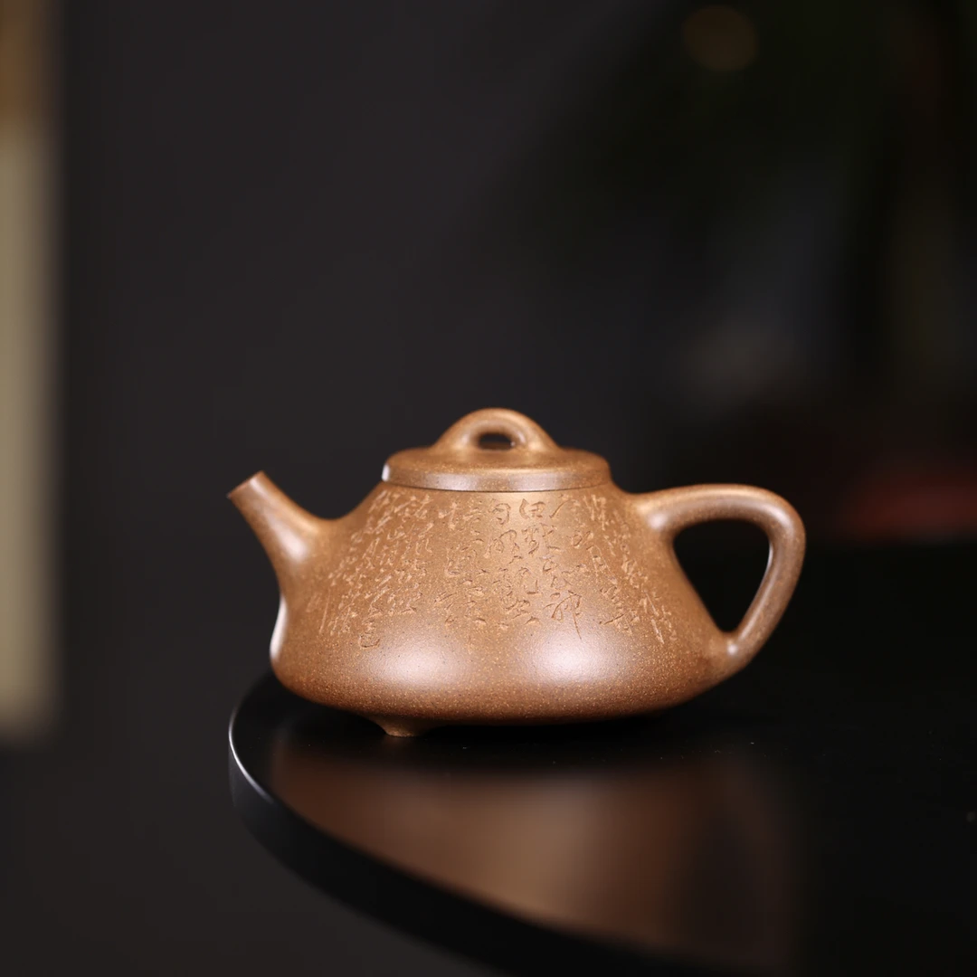 范国平制子冶石瓢 黄松刻绘 退火烧280cc
