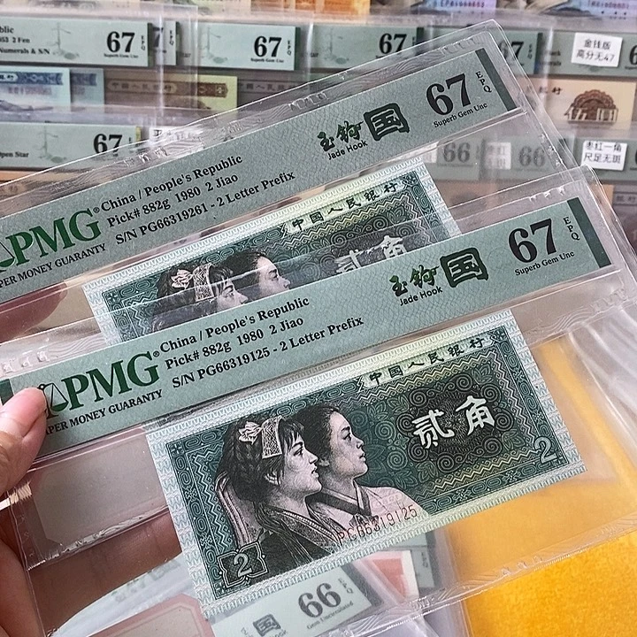 四版玉勾国PG冠无47单张不挑号段