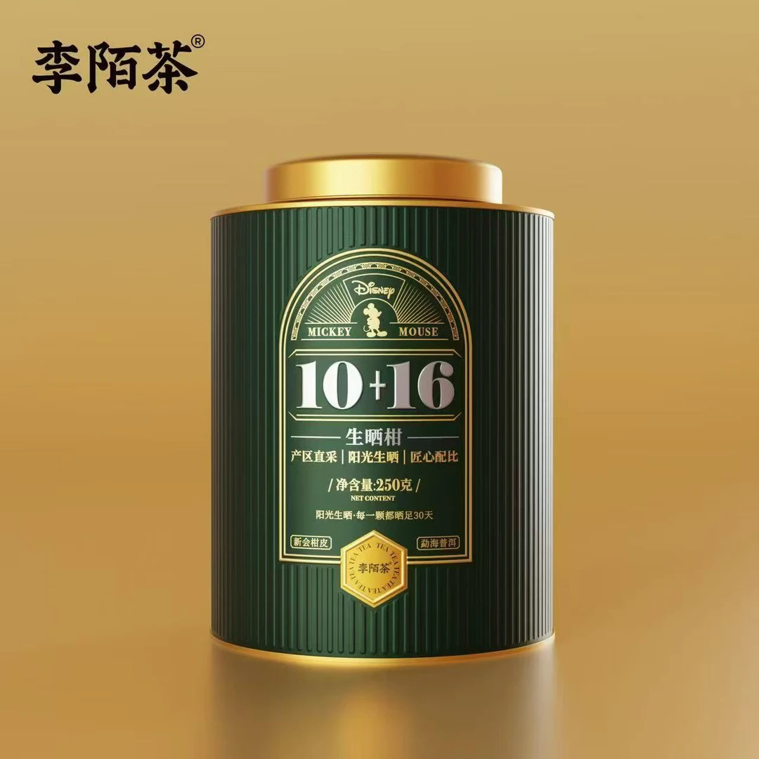 【好茶推荐】迪士尼联名款-李陌茶10+16熟普正宗生晒小青柑-I8