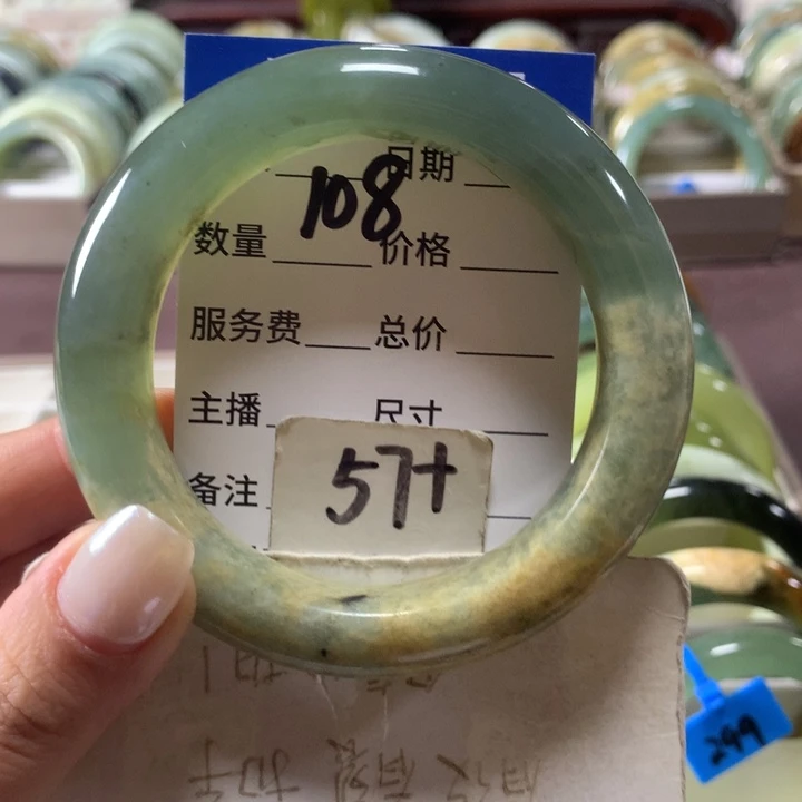 蛇纹石玉未镶嵌手镯108