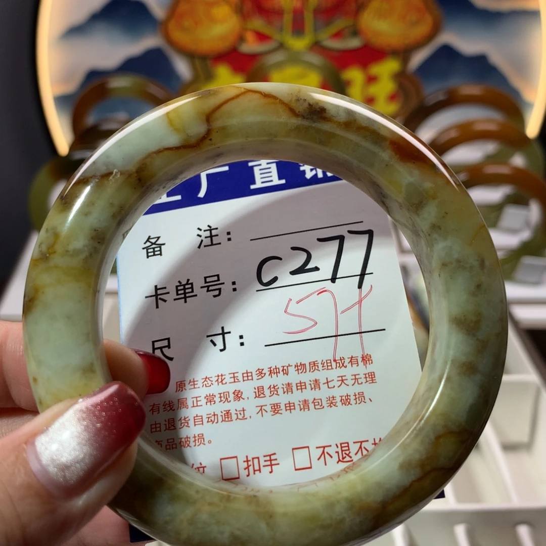 【闪购商品】蛇纹石玉手镯未镶嵌