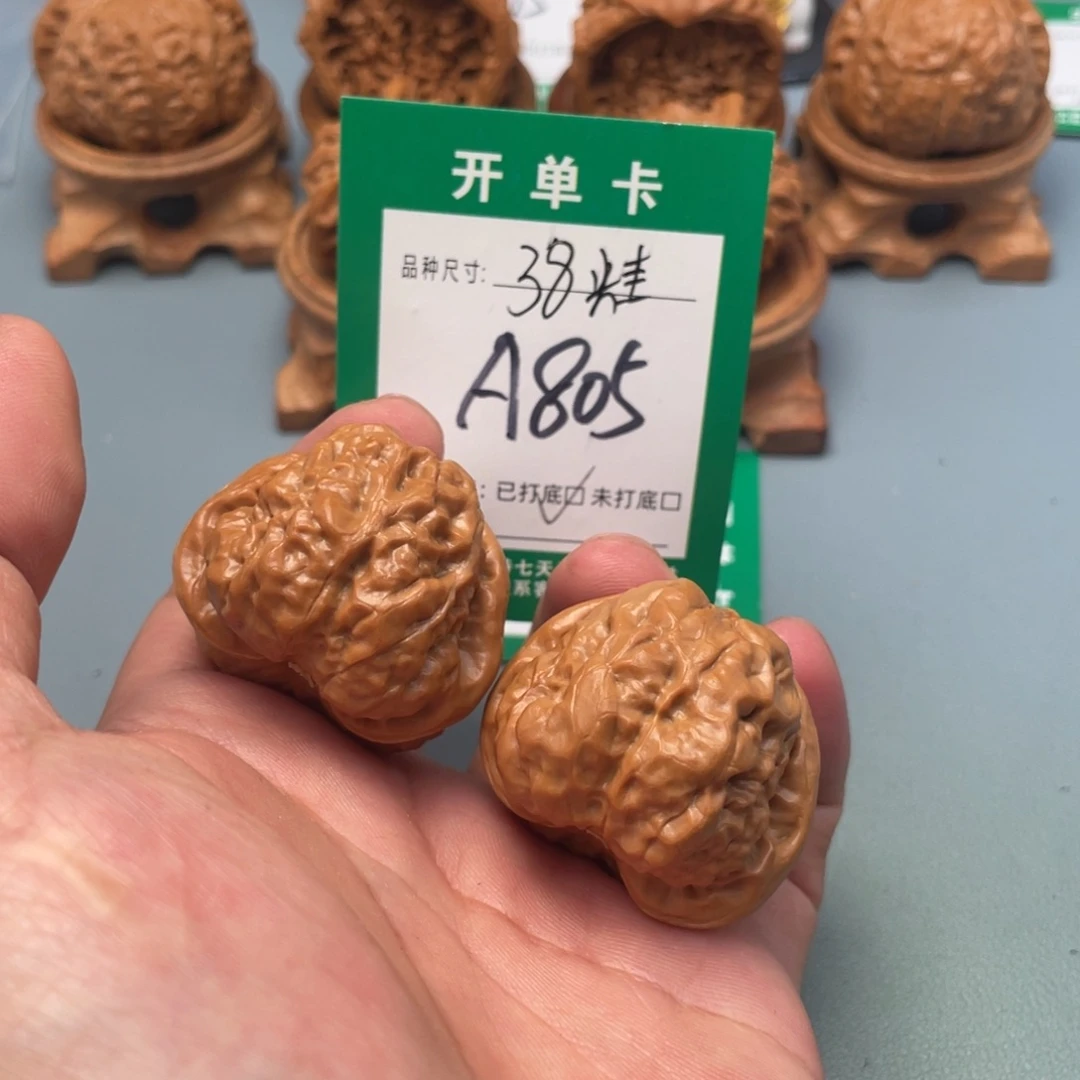把件文玩核桃文玩核桃