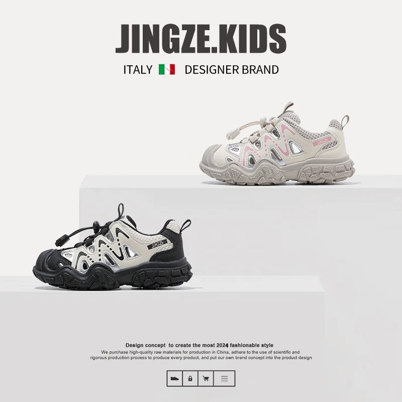 静泽童鞋2024夏季新款儿童运动包头镂空户外登山透气休闲徒步鞋潮