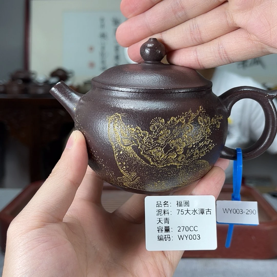 茶壶紫砂方圆紫砂