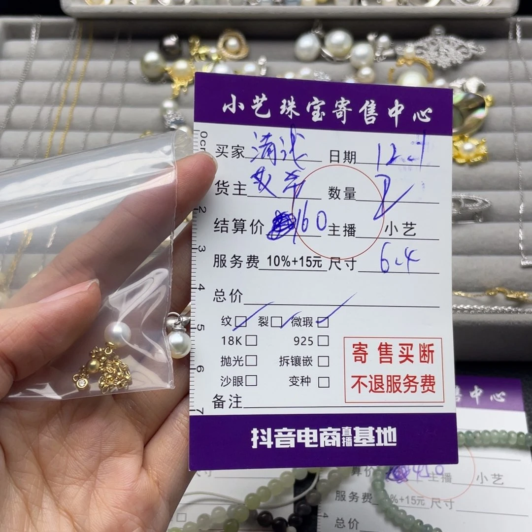清***浅海水珍珠银S925镶嵌颈饰