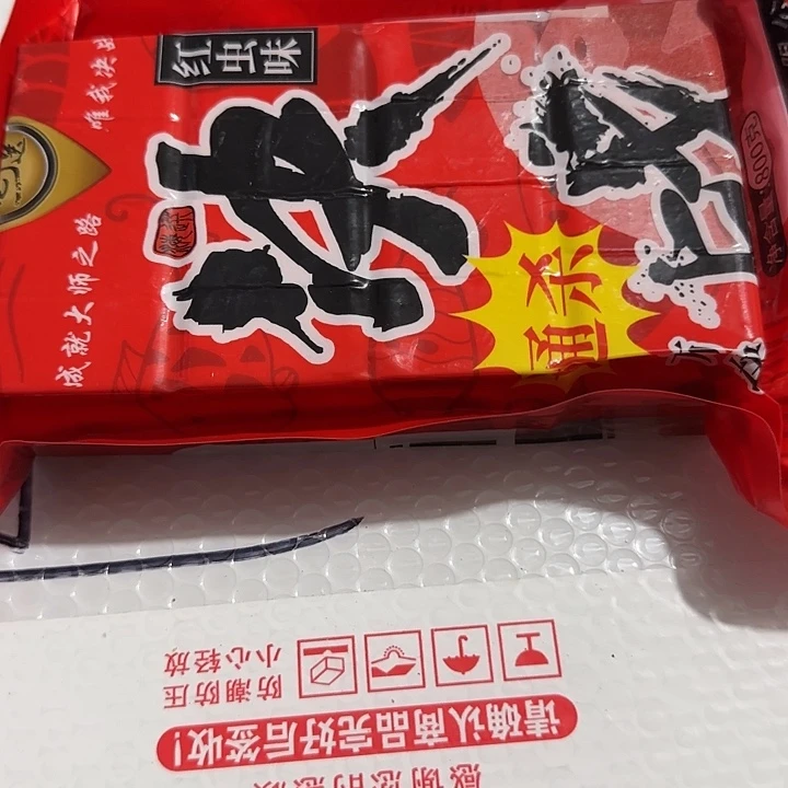 鲢鳙方块饵红虫味3包