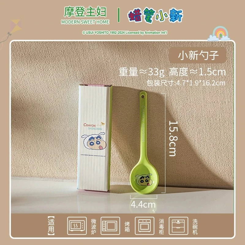 摩登主妇春日蜡笔小新陶瓷勺一次性
