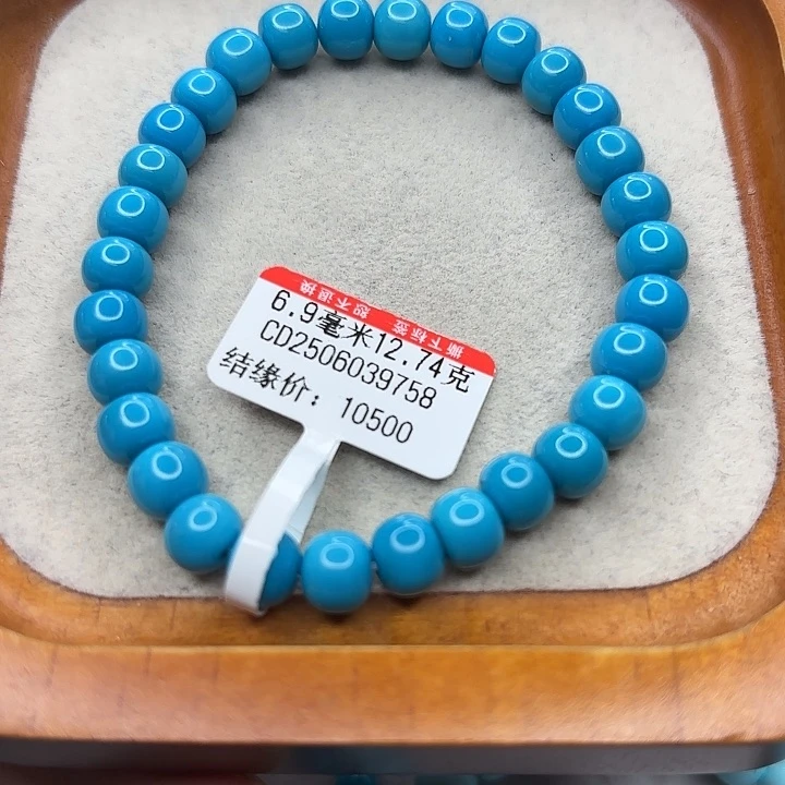 未镶嵌绿松石手串