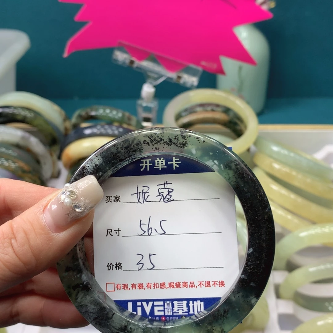 蛇纹石玉手镯未镶嵌妮*