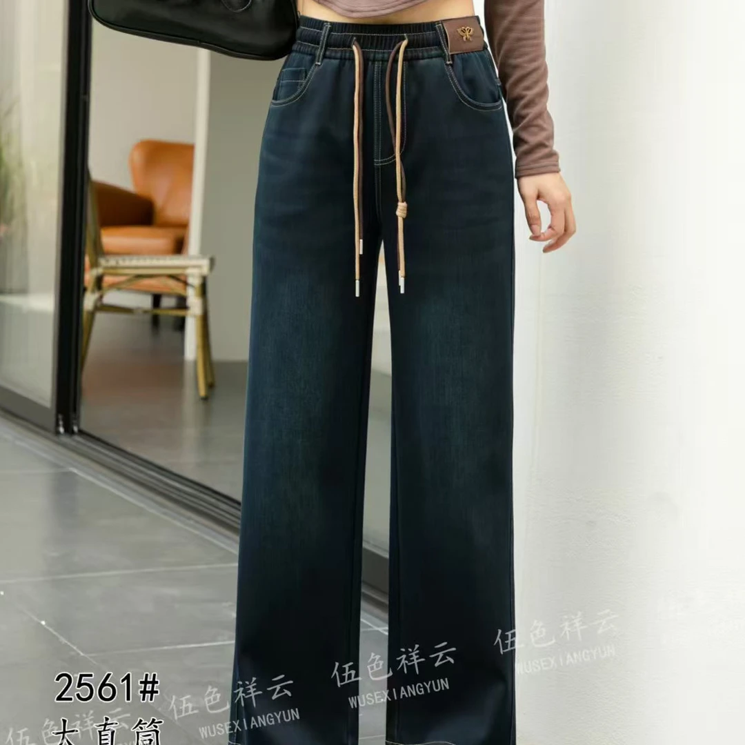 【尚品胖小妞】【2561牛仔裤】2025秋季新款百搭窄版直筒牛仔裤
