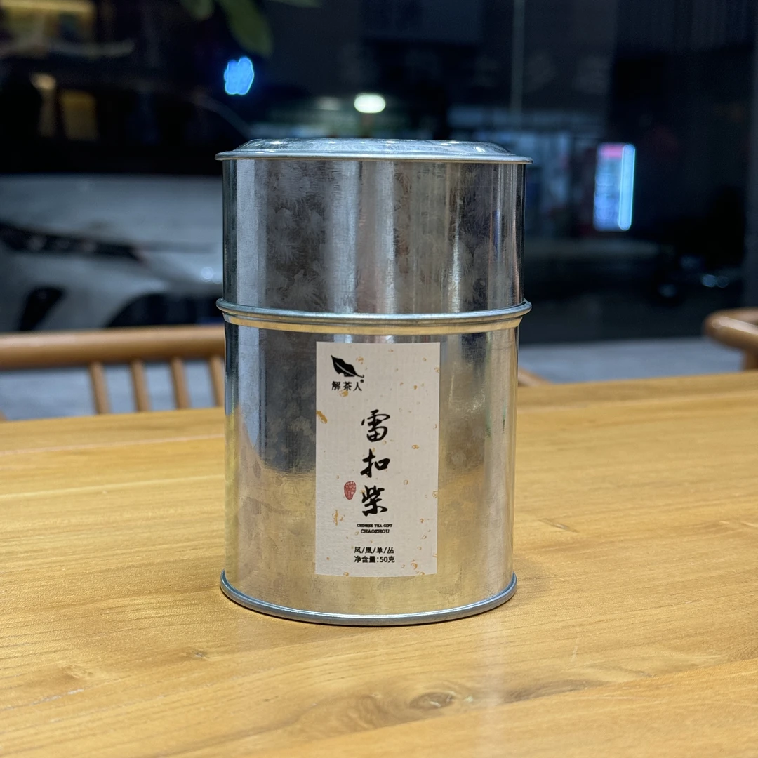 【解茶人】2025年雷扣柴凤凰单丛乌龙茶单枞茶清香型茶叶罐装50克