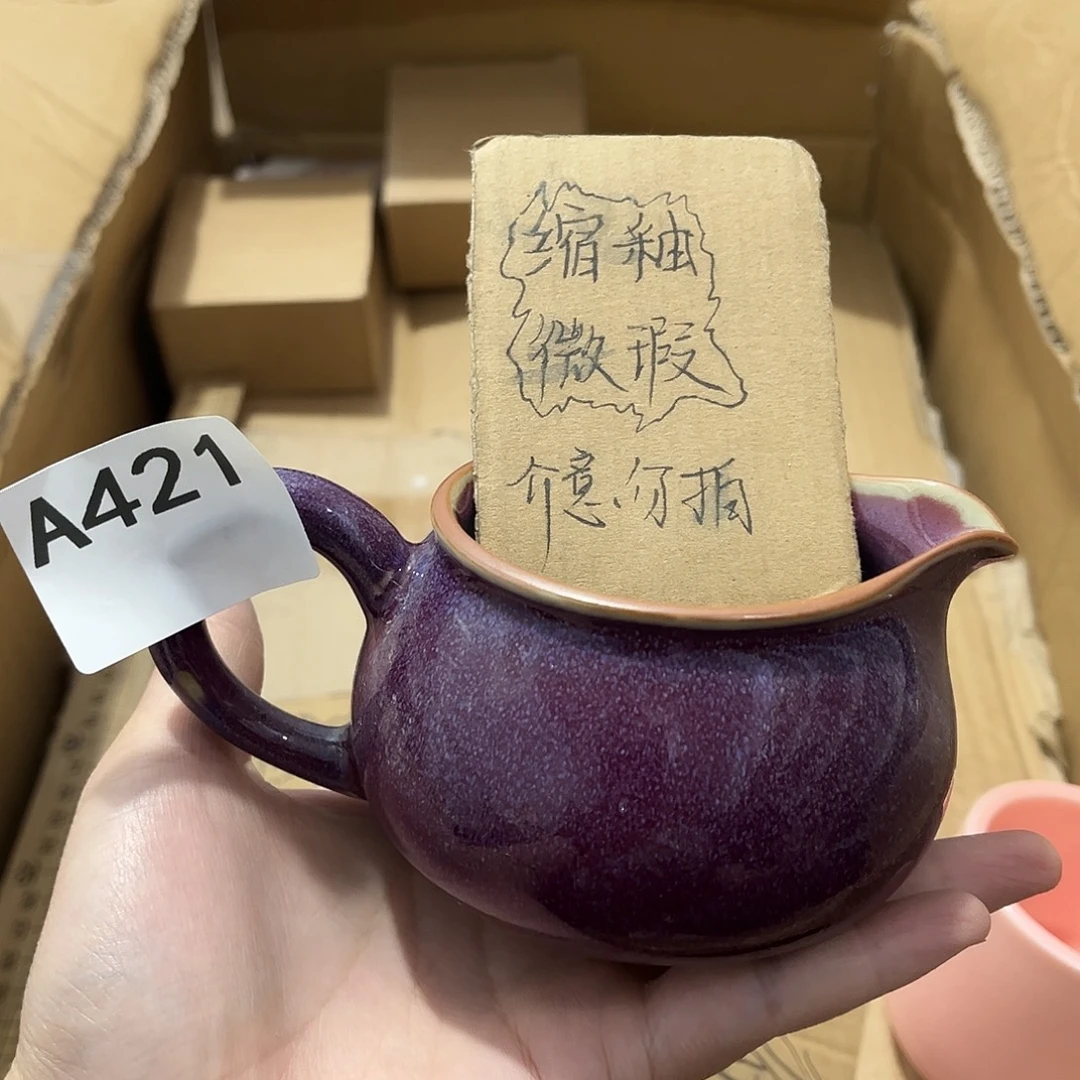 瓷片茶摆件工艺品摆件666