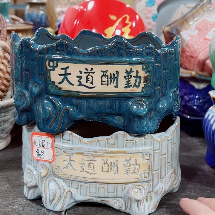 多肉花盆满10元包邮