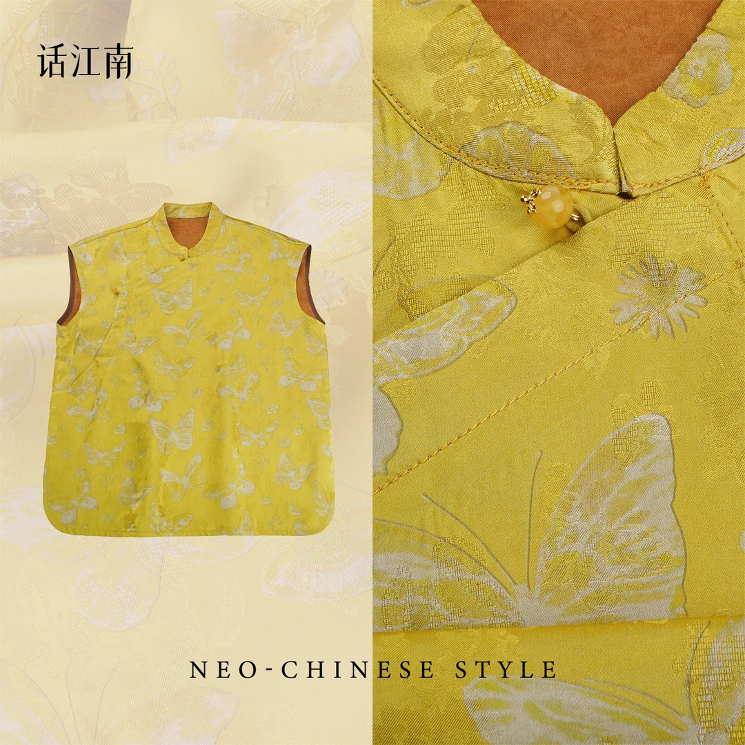 【蝶梦江南】香云纱新中式时尚老钱风女装时尚女国风新款夏季无袖