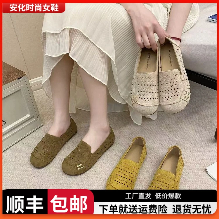 【顺丰包邮】软底防滑复古时尚休闲透气单鞋镂空复古女款软底奶奶