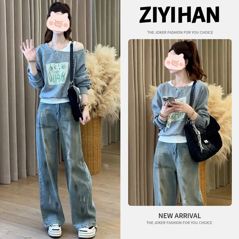 早秋设计感穿搭一整套女装新款假两件露肩卫衣显瘦牛仔裤两件套潮