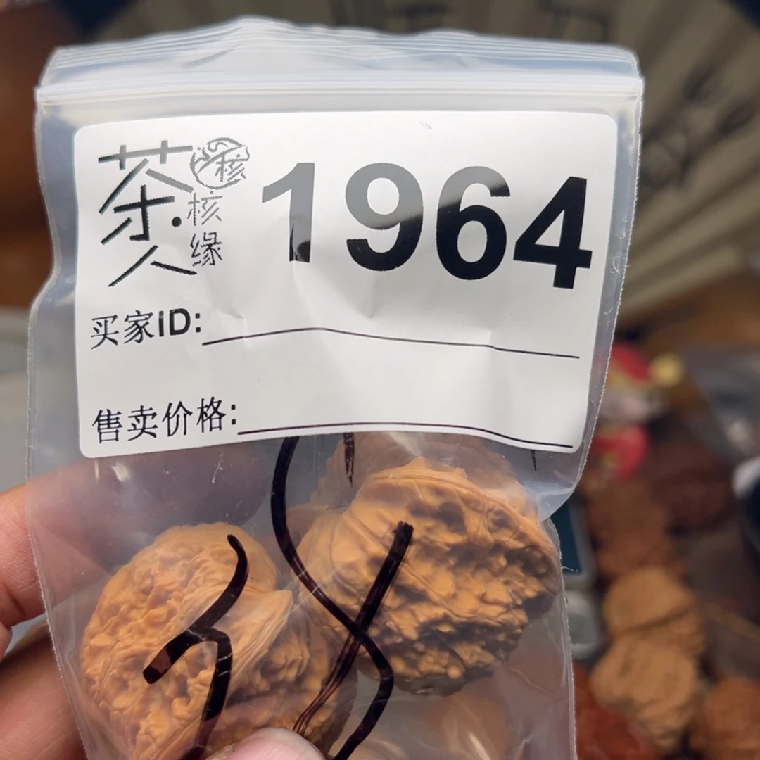 文玩核桃把件今天