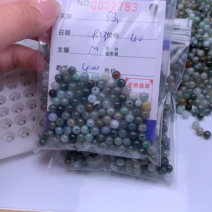 强***强未镶嵌手链翡翠翡翠