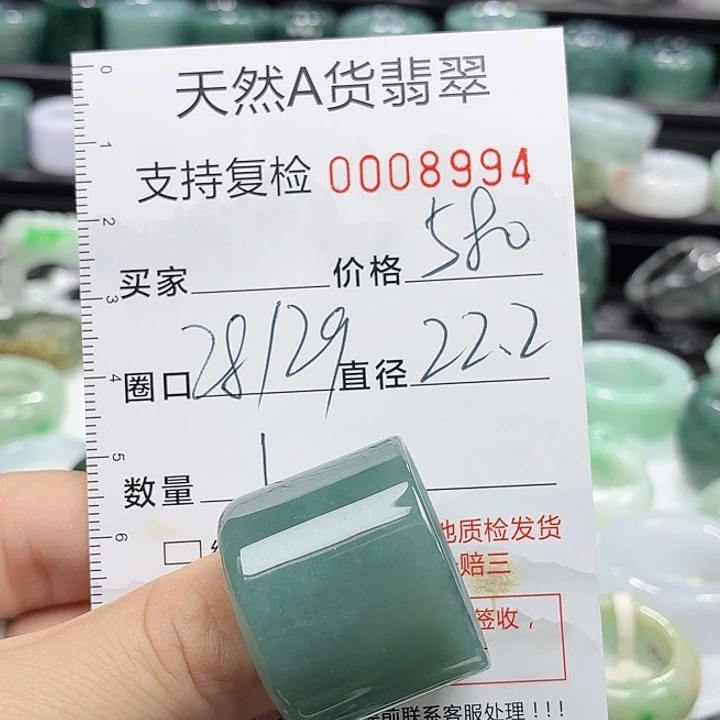 未镶嵌戒指翡翠戒指