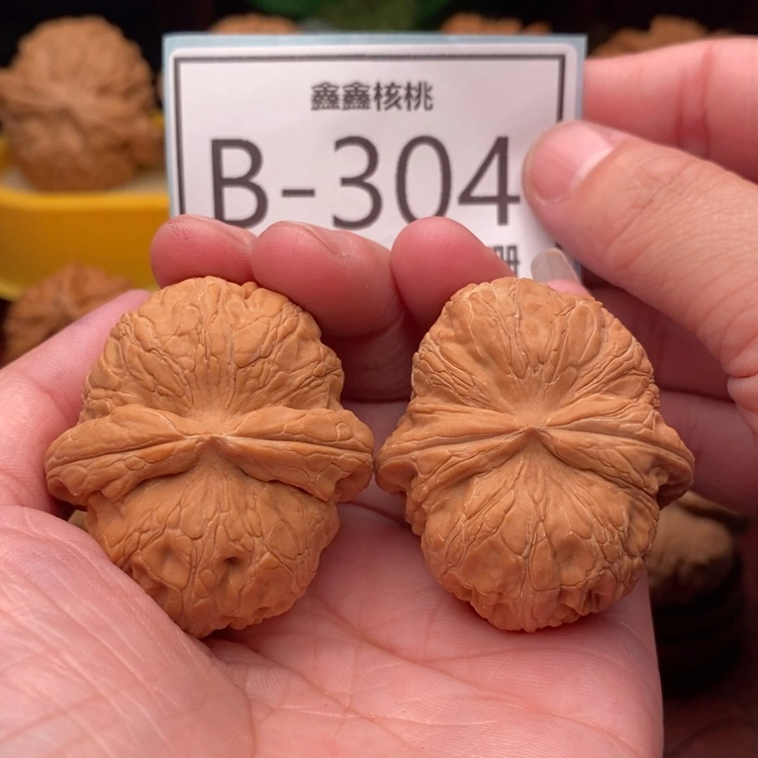 文玩核桃把件元宝42