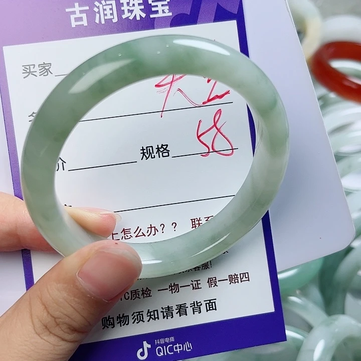 石英质玉（金丝玉）手镯未镶嵌海**空
