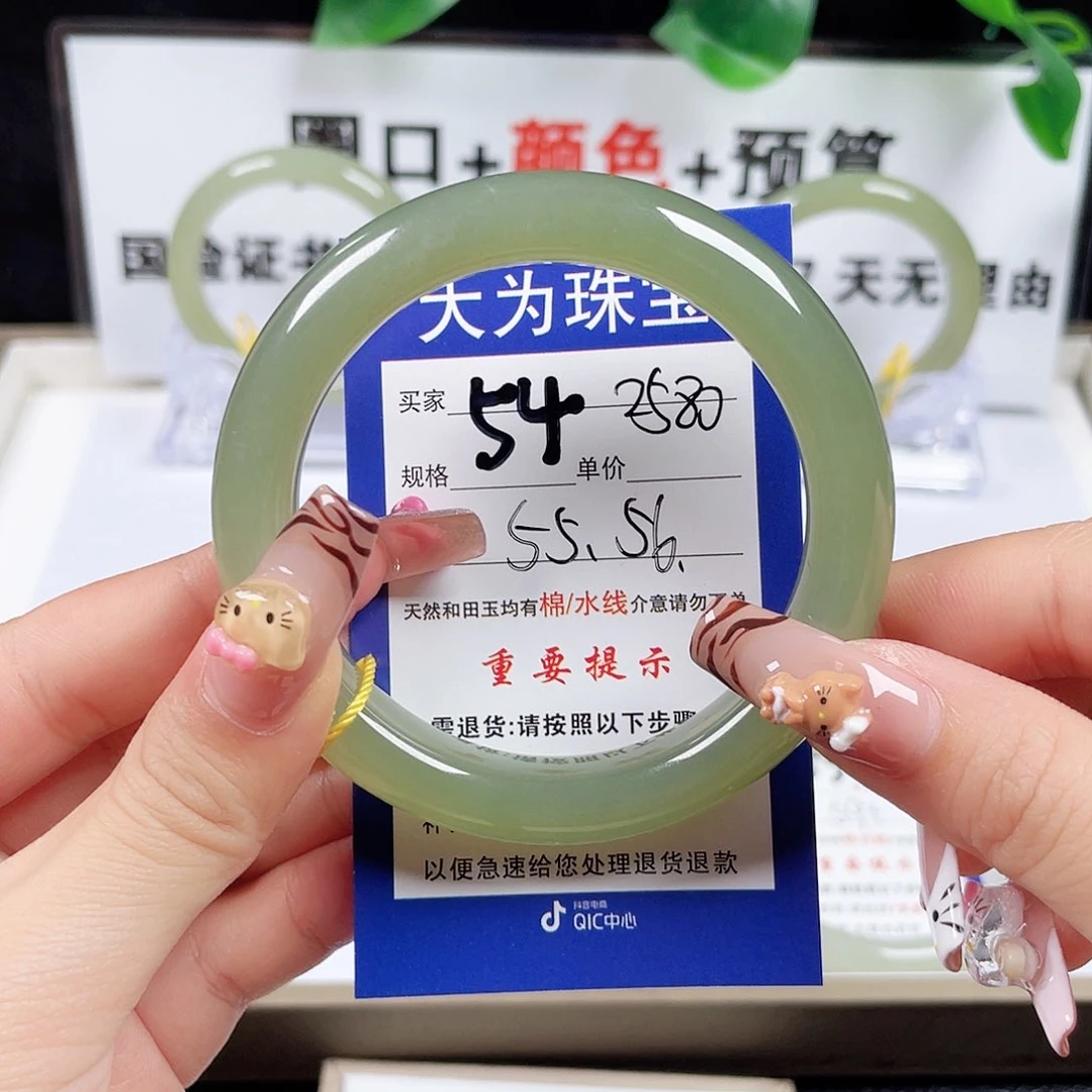 和田玉手镯未镶嵌