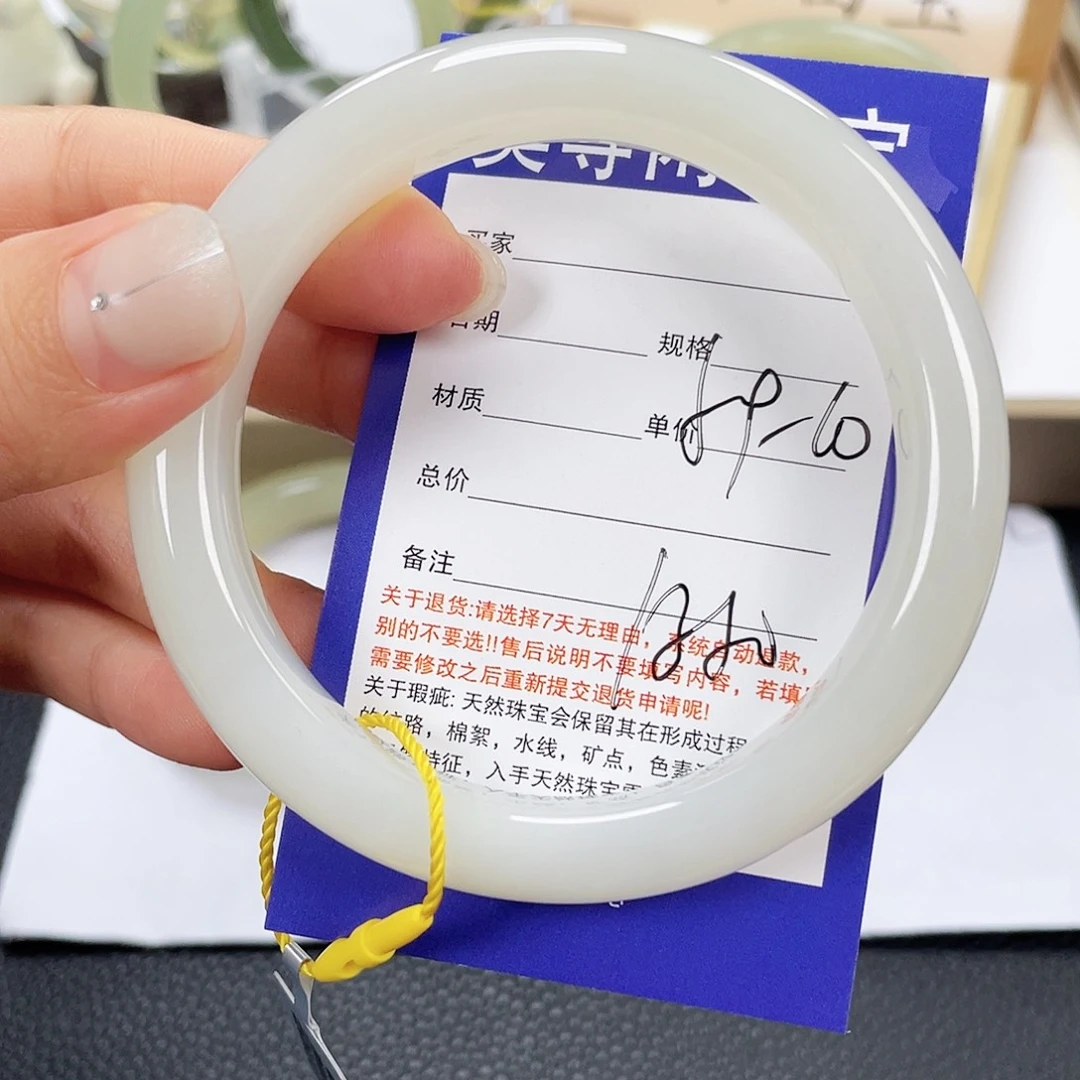 和田玉未镶嵌手镯