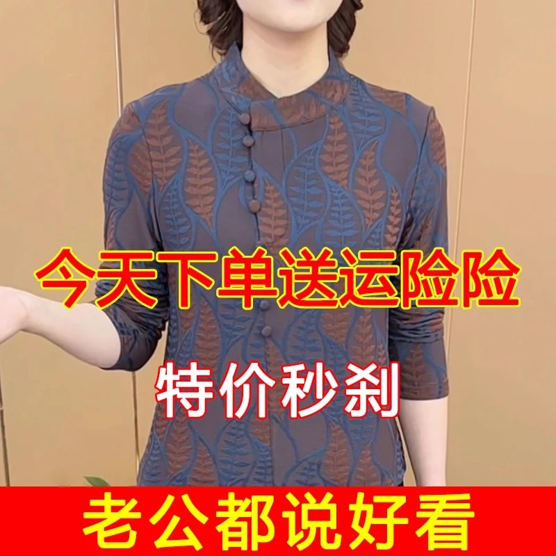 秋冬新款轻奢设计感不规则圆领印花长袖打底衫大码遮肚子修身显瘦